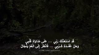 Download lagu 001-4 | Qiamul Lail - Qasidah Doa Imam Abdullah bin Alawi al Haddad mp3