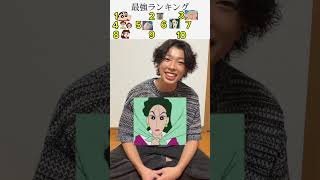 クレヨンしんちゃん最強ランキング