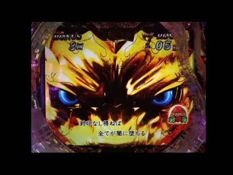 Videoclip de GARO is HERE!! — JAM Project