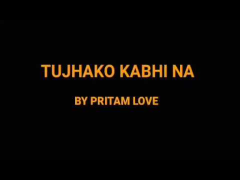 Prΐtαᴍ - Tujhko Kabhi Na (prod by Dj traekup)