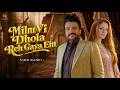 Milnu Vi Dhola Reh Gaya Ein Official Video Naeem Hazarvi New Saraiki Song 2026