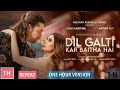 Dil Galti Kar Baitha Hai | Meet Bros Ft. Jubin Nautiyal | Mouni Roy | Manoj M |【1 Hour Version】 Dil Galti Kar Baitha Hai | Meet Bros Ft. Jubin Nautiyal | Mouni Roy | Manoj M |【1 Hour Version】