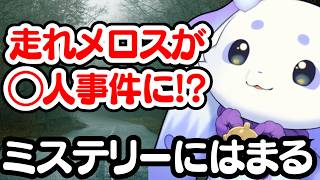 ルンルンが語る「優しさ」の正体が深すぎる【ルンルン/切り抜き/にじさんじ】