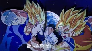 【MAD】Dragon Ball Super Ending「GALAXY」