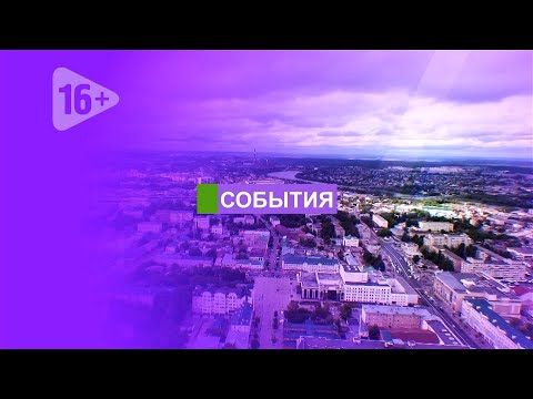 Новости Пензы и области за 27.12.2019