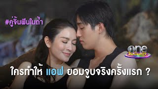 ใครทำให้ \