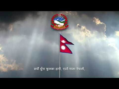 Nepali National Anthem - "Made of Hundreds of Flowers" (with English Subtitles)