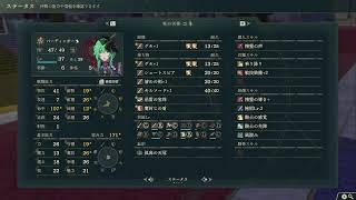 「ネタバレ禁止」英雄を導き、時代を紡げ『ファイアーエムブレム万紫千紅』 13羽根