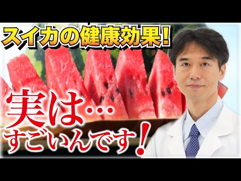 桃:カロリーと栄養価が一目でわかる 植物