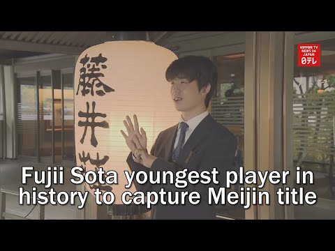 Fujii Sota youngest player in history to capture Meijin shogi title