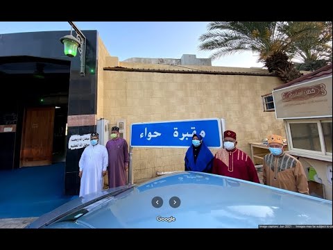 5 facts about Hazrat Hawwa grave in Jeddah - Life in Saudi Arabia