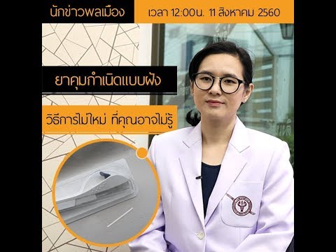 กลากบุฟเฟ่ต์ โรคสะเก็ดเงินทั้งภาพร่างกาย