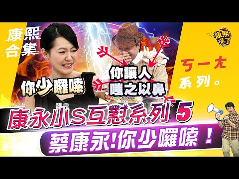 感情不和