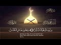 سورة القمر || القارئ بدر التركى # ١٤٤١هـ Badr Al-Turki ||Surah Al-qamar