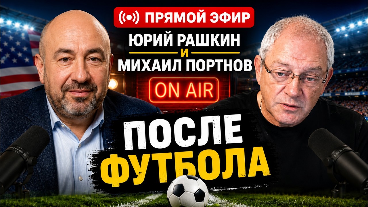 Что за дядя и можно ли ему верить?