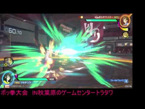 Toratawa 3on3: Tsukichuu (Mewtwo) vs Bangi (Garchomp) [Ranked Match]