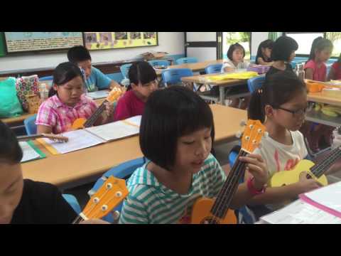 105年鐵山國小陶笛與烏克麗麗奇遇記_封面照片