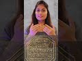 शिवमुद्रेवर काय लिहिले आहे शिवाजी मह�