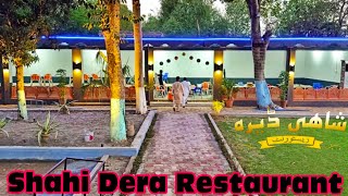 Shahi Dera Restaurant Peshawar Pakistan