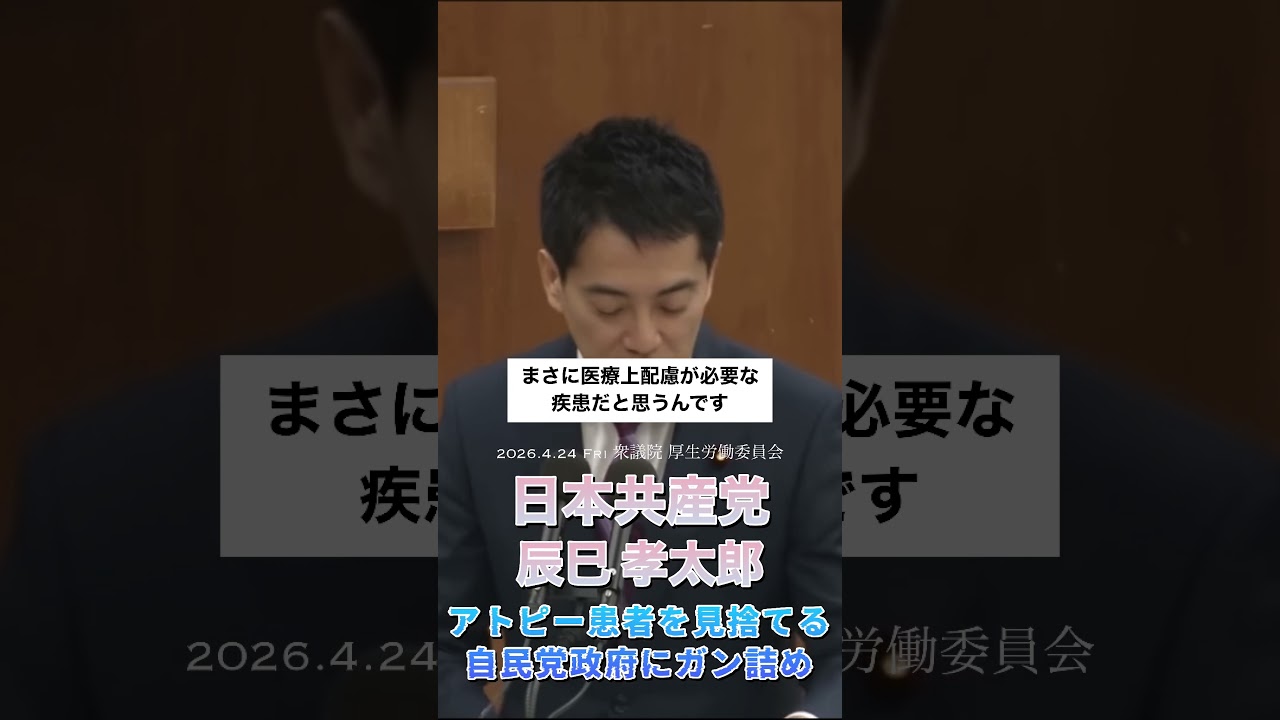 YouTubeサムネイル