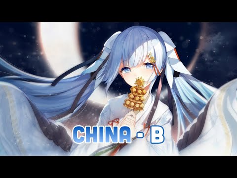 Arealy仁辰 - China-B ♫