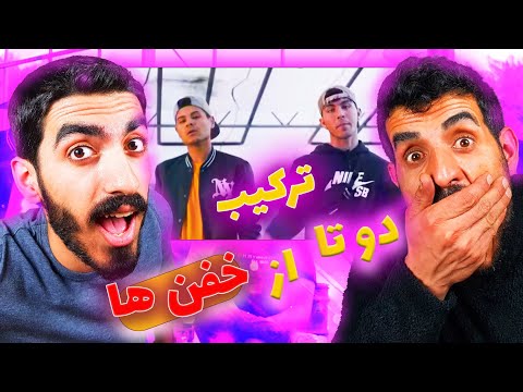 ری اکشن رپ دری ، ریل 47 و سیال استارت زدن start  از Negah x Siaal x Rail47 x Faraz x Amin😮