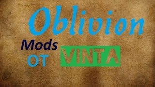Oblivion. Mods. Новое оружие.
