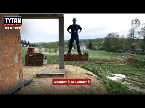 Відео товару