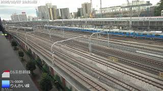 Akabane Tokyo Railway Station 