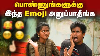 Whats App use பண்றவங்க கண்�