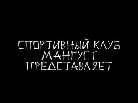 Показательные выступления  на открытии соревнований