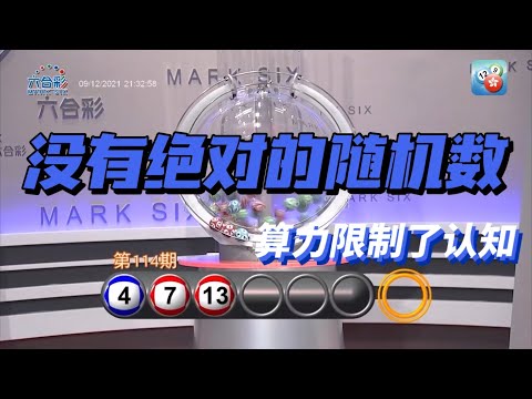 9號半 幾號