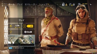 Tom Clancy's Rainbow Six: Siege
