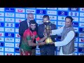 BANGLADESH vs NEPAL  Final Match Highlights  Bangabandhu Cup 2024 International Kabaddi Tournament