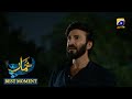 Khumar Episode 37 B𝐞s𝐭 𝐌o𝐦e𝐧t 0𝟑 Feroze Khan Neelam Muneer Minsa Malik Har Pal Geo