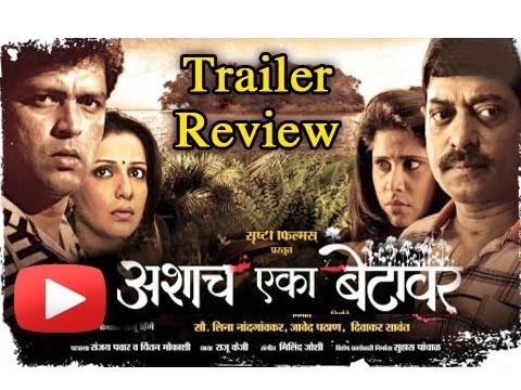 fandry marathi movie songs 320kbps remix fandry marathi movie songs 320kbps remix
