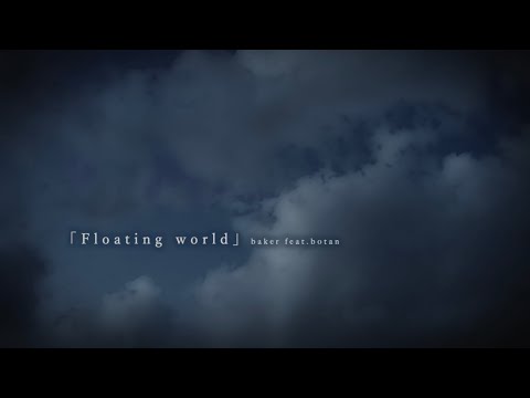 【Arcaea】「Floating world」feat.botan