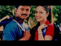 Melliname Melliname Shajahan Movie Song Vijay