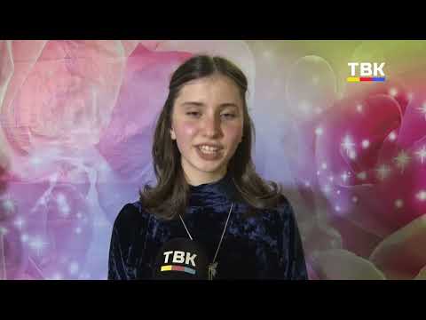 Поздравление ко Дню матери от жителей города