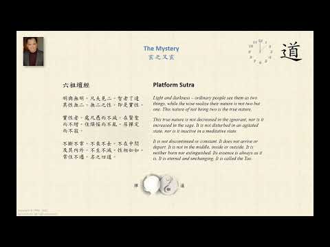 Mystery of Mysteries Explained: Tao Te Ching Chapter 1