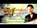 Manaloli Manamaliye Rookantha Gunathilake