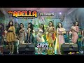 SIAPA ALL ARTIS OM ADELLA LIVE UKA BENOWO SURABAYA