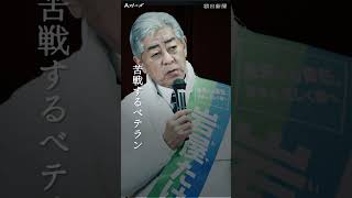 【データ分析】#4 岩屋前外相に逆風「反高市」のレッテル　「支持の正体」データで読む高市政治 #岩屋毅   #高市早苗   #政治