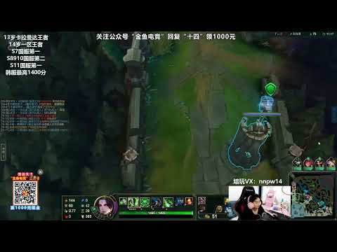 THẬP TỨ 14 Fiora Riven vs Urgot Rank 2 Super Server 1200 LP  14 Fiora Riven Guide