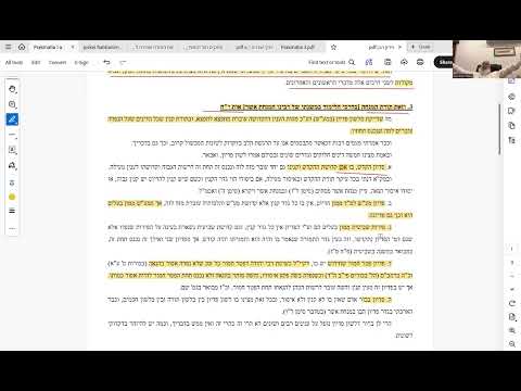 Pidyon HaBen Part 1 | Agudah Shiur By Rav Asher Weiss Shlit"a (5786)