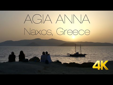 Agia Anna, Naxos, Greece Full Visitor Guide  4K