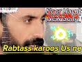 Ustad Noor Hayat New SonG Shair Asmat Naaz Rabtas Karoos Us Ne رابطہ اس کروس اس نے So