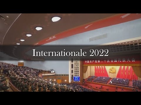 “The Internationale” Concludes the 20th National Congress of the CCP (2022)