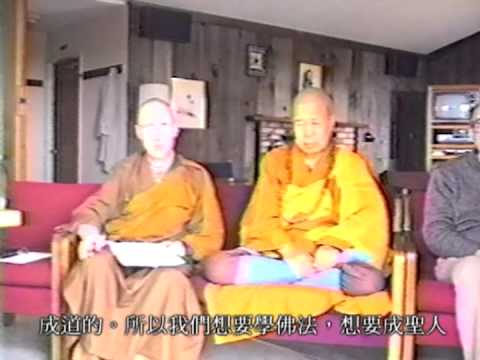 The Chan Tradition of Meditation- Teachings of Chan Patriarch Hsuan Hua