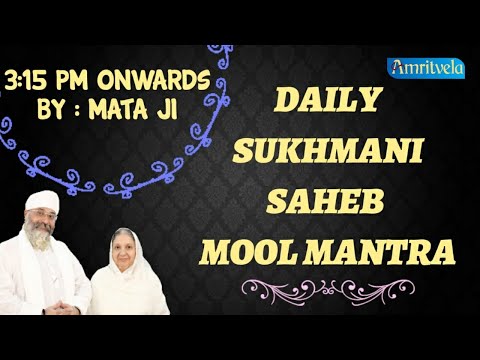 Sukhmani Sahib and Mool Mantar - Amritvela Trust - 11th DECEMBER, 2020